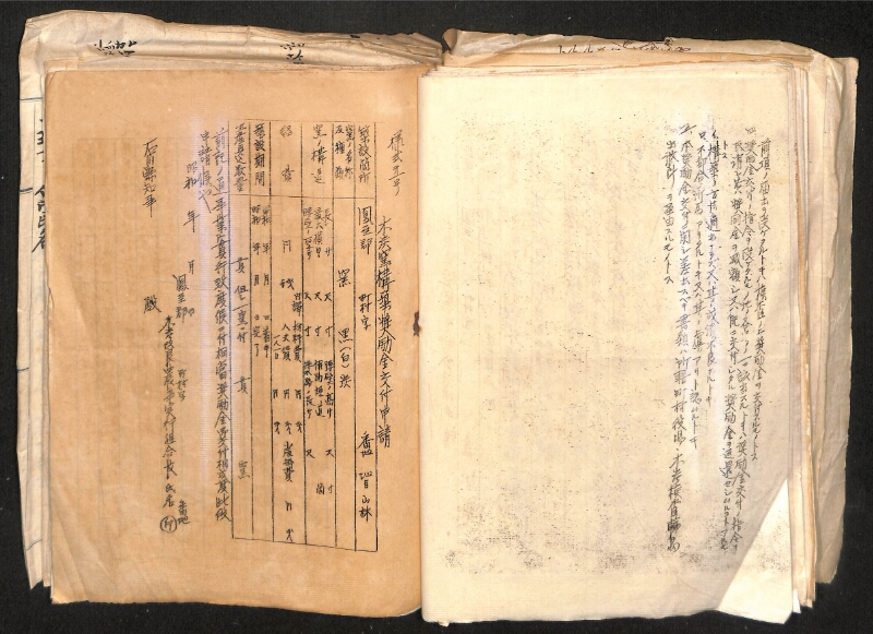 深見区有文書0324 - ページ 40