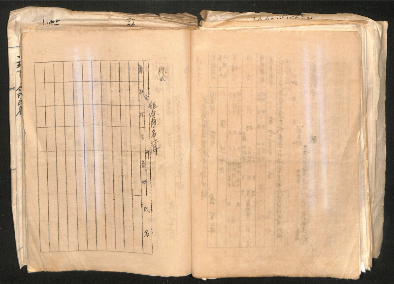 深見区有文書0324 - ページ 41