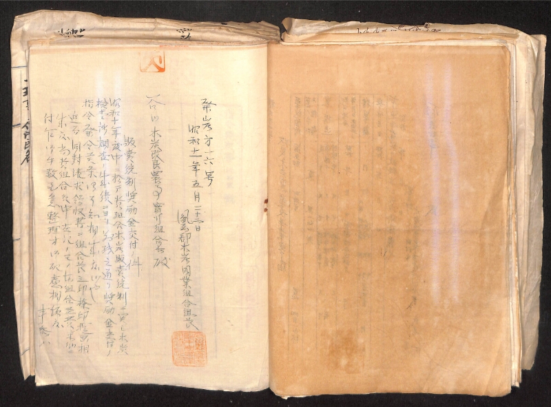 深見区有文書0324 - ページ 43