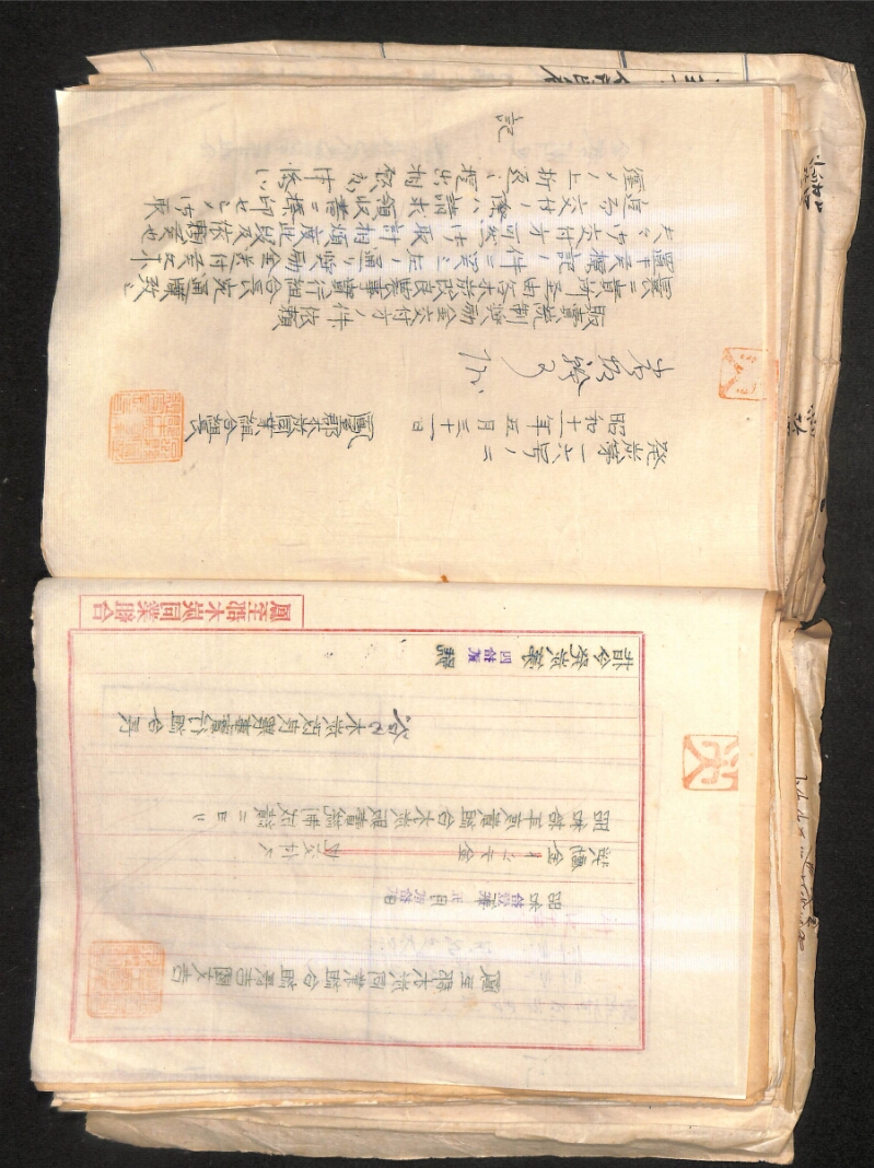深見区有文書0324 - ページ 45