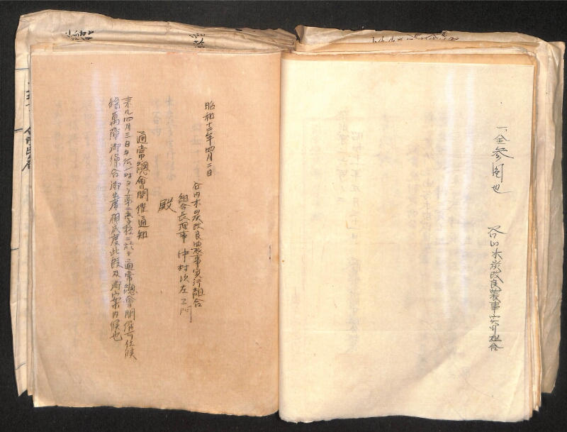深見区有文書0324 - ページ 46