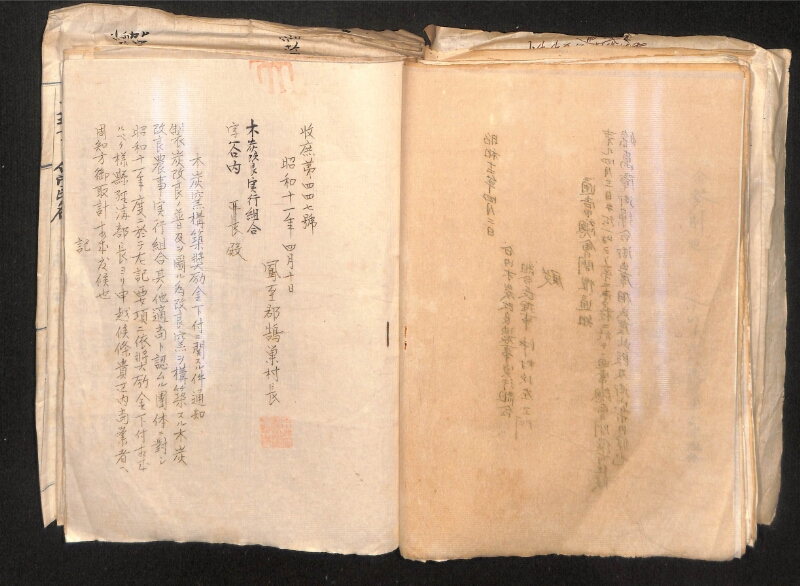 深見区有文書0324 - ページ 47