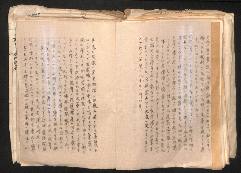 深見区有文書0324 - ページ 51
