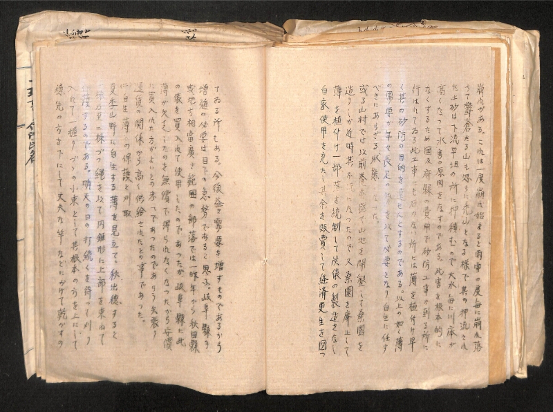 深見区有文書0324 - ページ 52