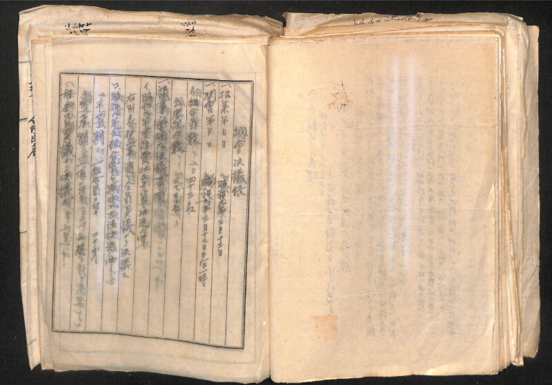 深見区有文書0324 - ページ 56