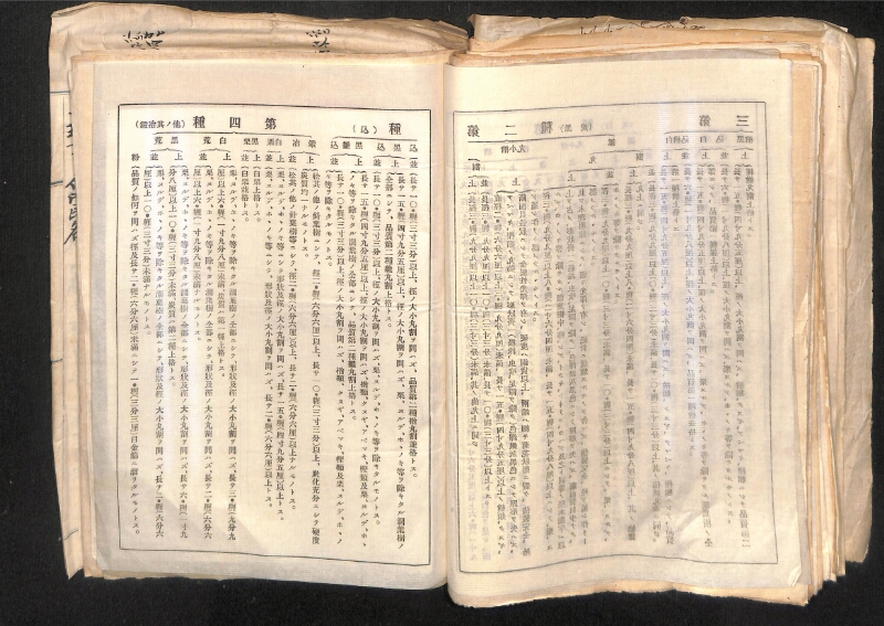 深見区有文書0324 - ページ 60