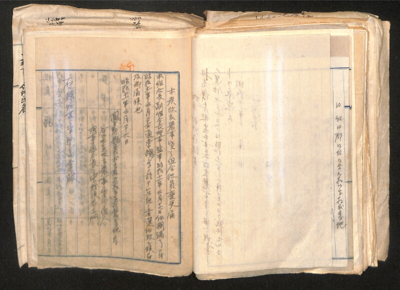 深見区有文書0324 - ページ 65