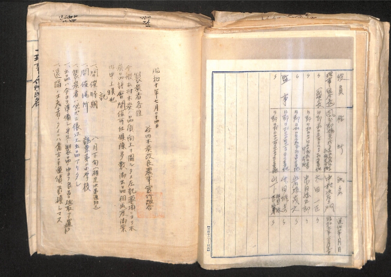 深見区有文書0324 - ページ 66
