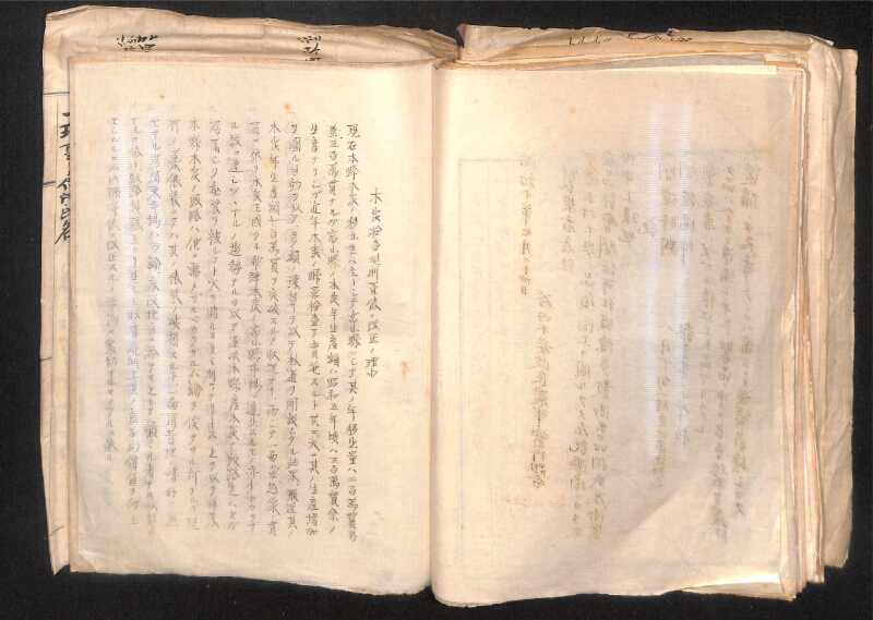 深見区有文書0324 - ページ 67