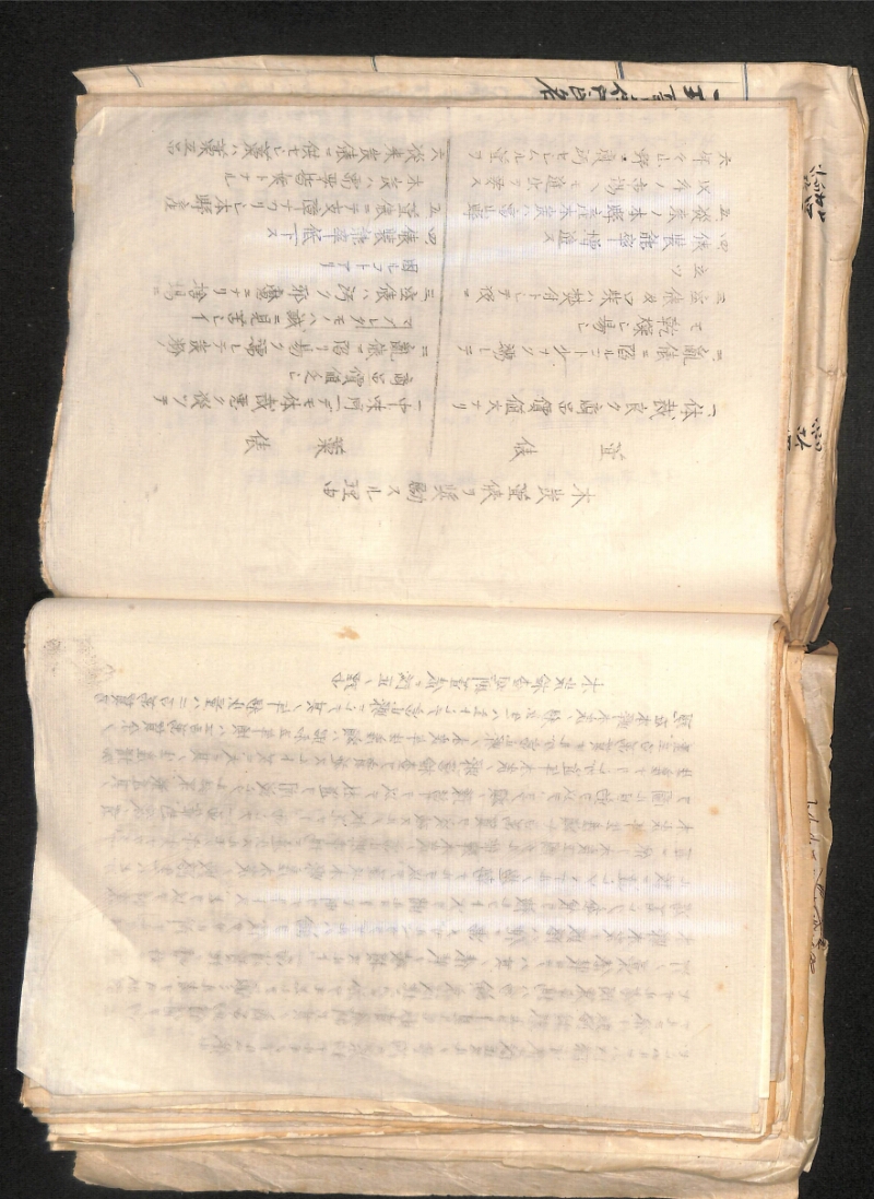 深見区有文書0324 - ページ 68