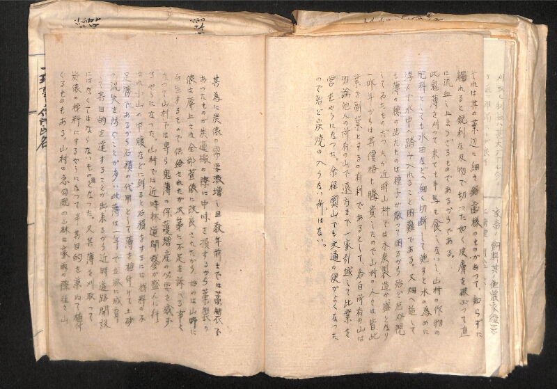 深見区有文書0324 - ページ 70