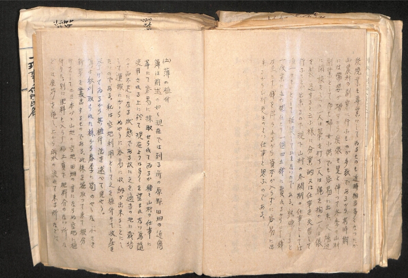 深見区有文書0324 - ページ 73