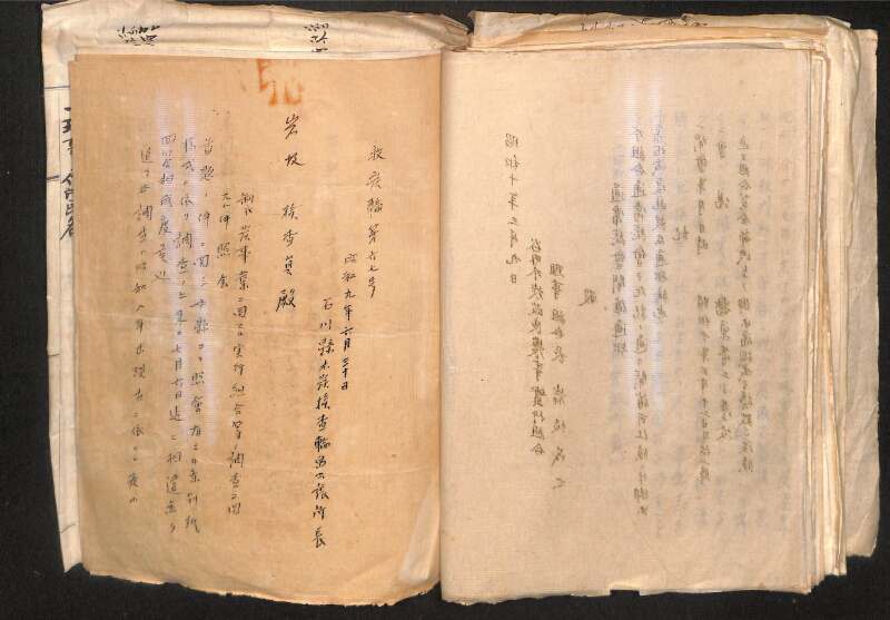 深見区有文書0324 - ページ 75