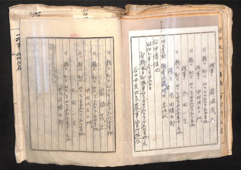 深見区有文書0324 - ページ 80