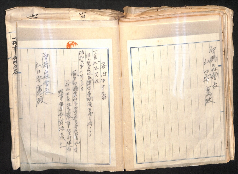 深見区有文書0324 - ページ 83