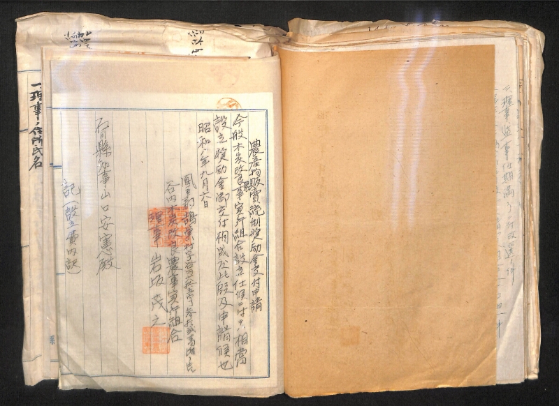 深見区有文書0324 - ページ 86