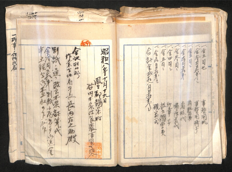 深見区有文書0324 - ページ 88