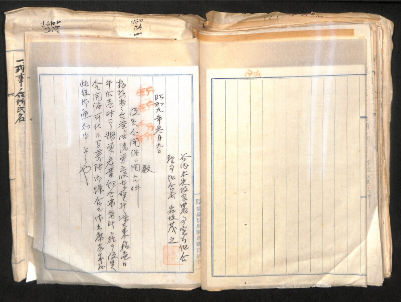 深見区有文書0324 - ページ 89
