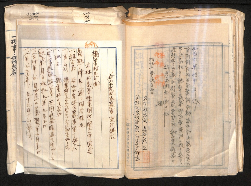 深見区有文書0324 - ページ 90