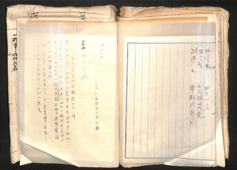 深見区有文書0324 - ページ 91