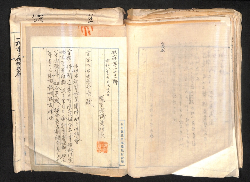 深見区有文書0324 - ページ 92