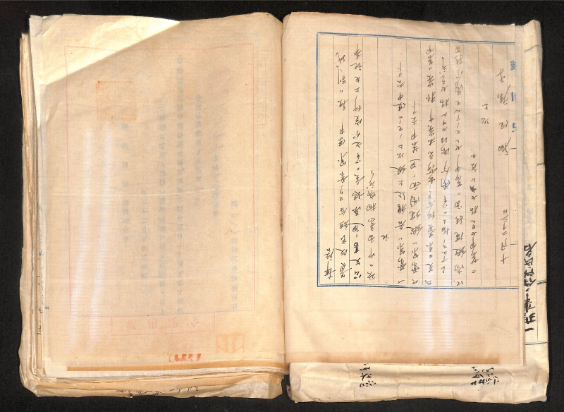 深見区有文書0324 - ページ 94