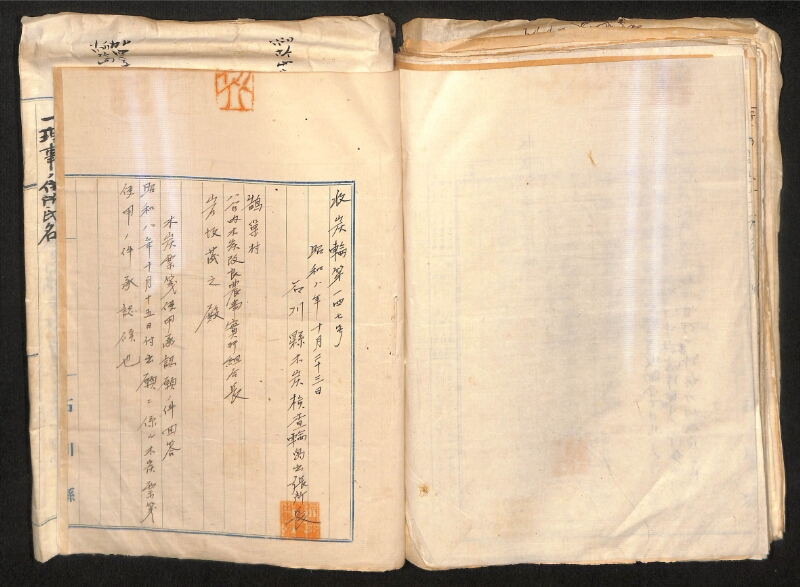 深見区有文書0324 - ページ 96