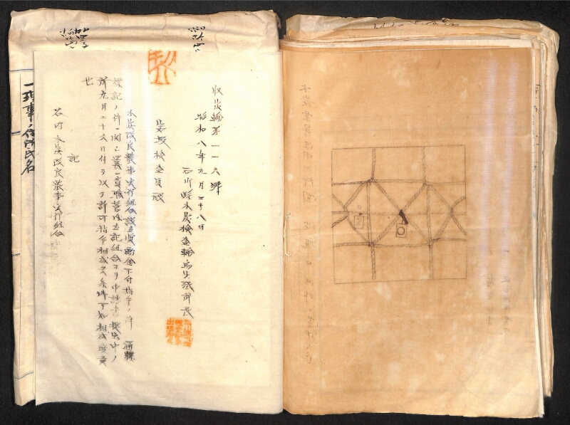 深見区有文書0324 - ページ 98