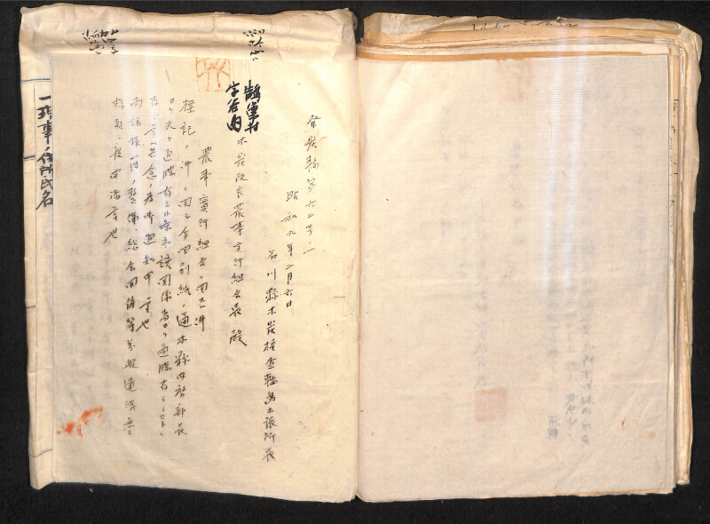 深見区有文書0324 - ページ 99