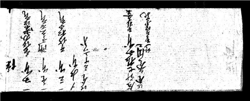 深見区有文書0325 - ページ 7