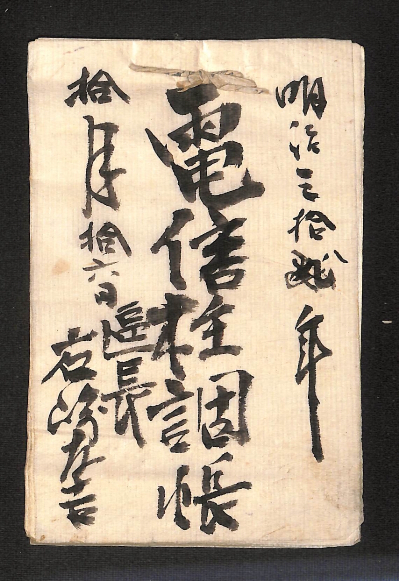 深見区有文書0325 - ページ 9