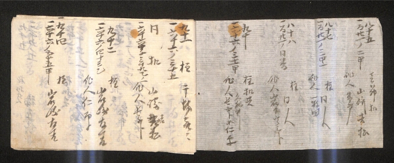 深見区有文書0325 - ページ 17