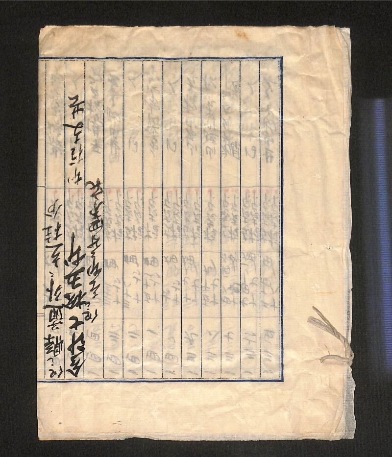 深見区有文書0325 - ページ 22