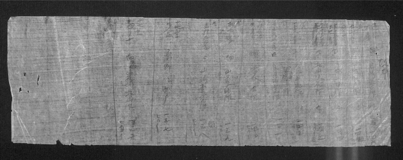 深見区有文書0325 - ページ 23