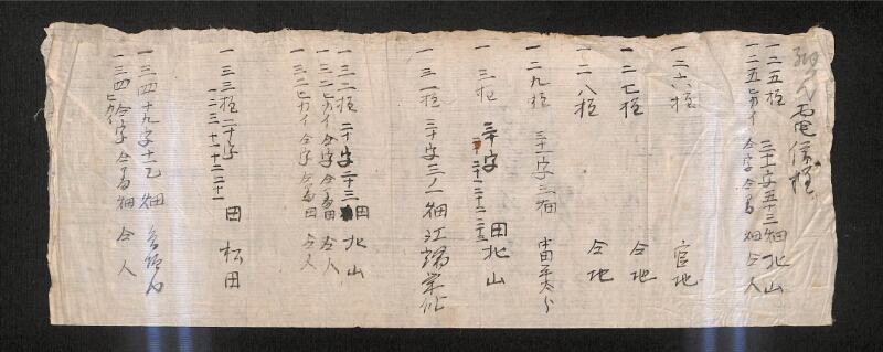 深見区有文書0325 - ページ 30