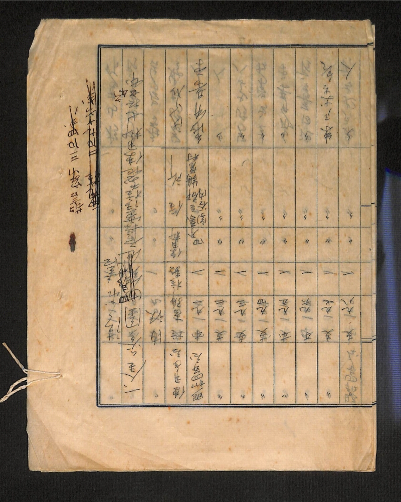 深見区有文書0325 - ページ 33