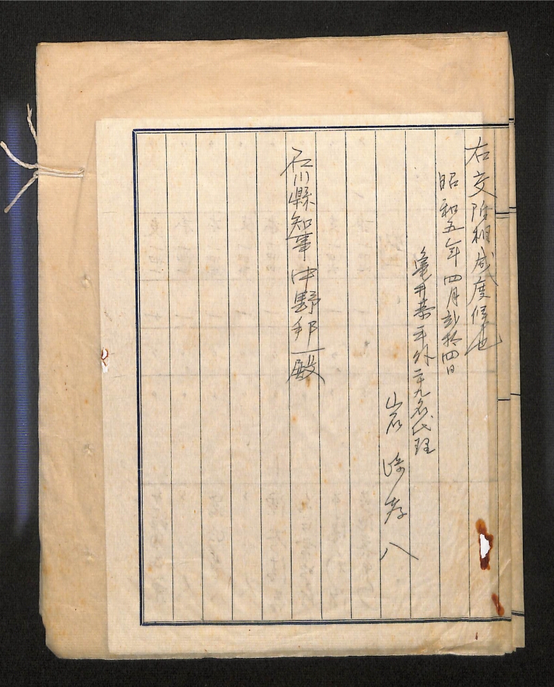 深見区有文書0325 - ページ 41