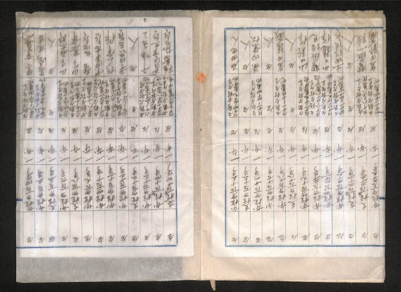 深見区有文書0325 - ページ 44