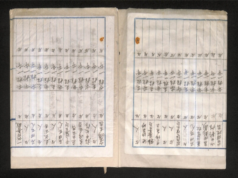 深見区有文書0325 - ページ 48