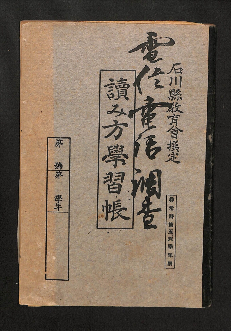 深見区有文書0326 - ページ 1