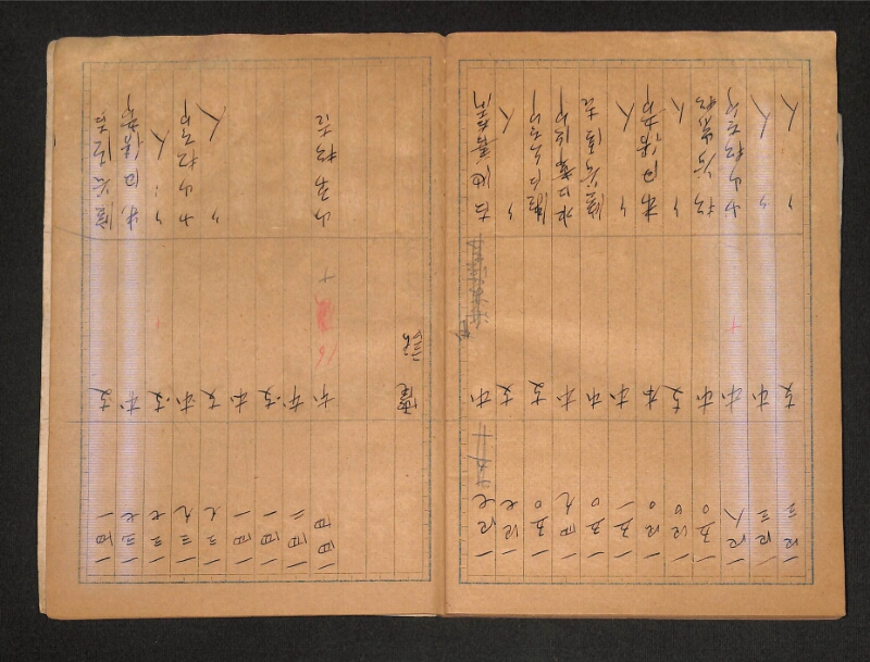 深見区有文書0326 - ページ 8