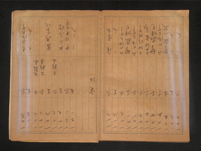 深見区有文書0326 - ページ 10