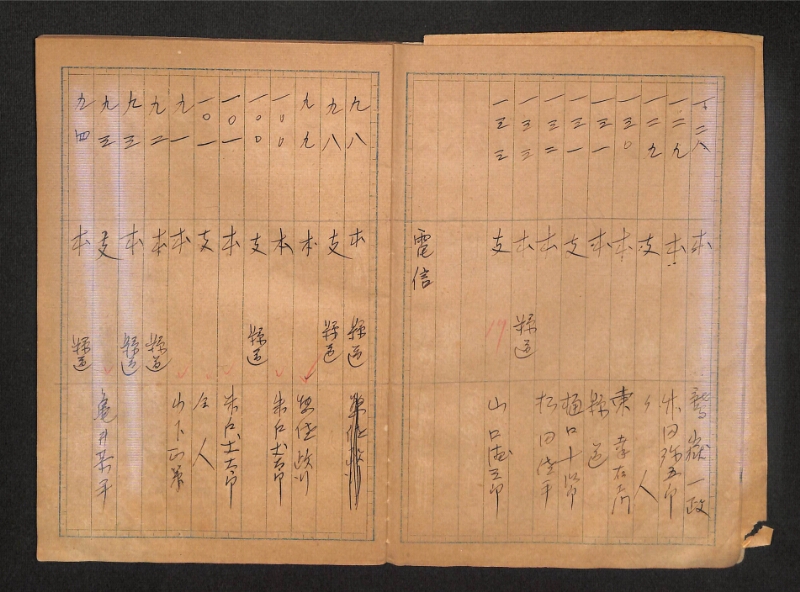 深見区有文書0326 - ページ 11