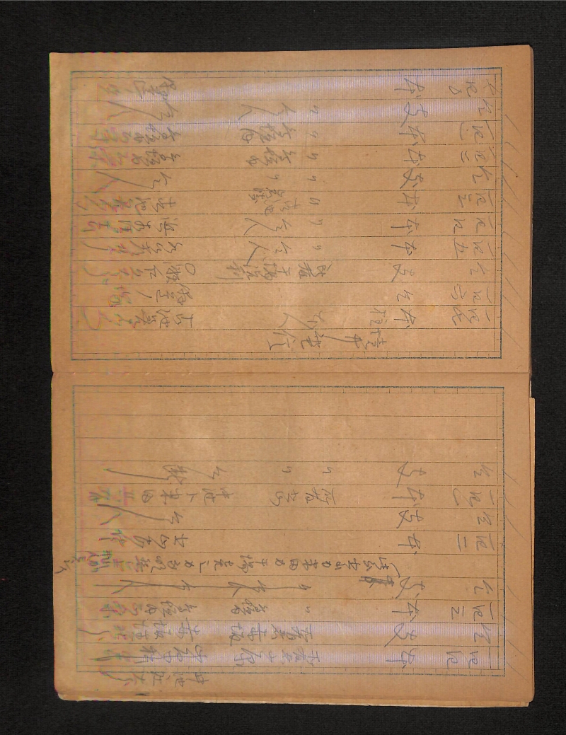 深見区有文書0326 - ページ 14