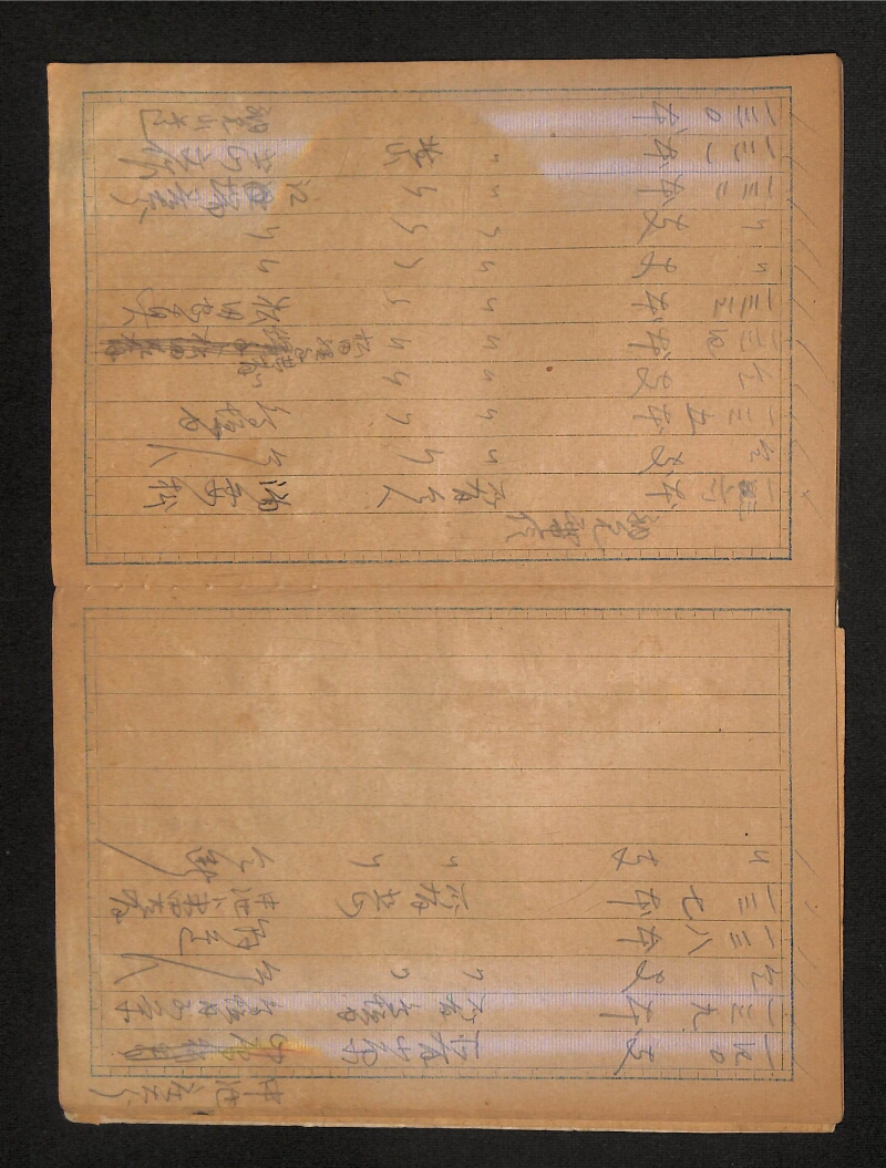 深見区有文書0326 - ページ 15