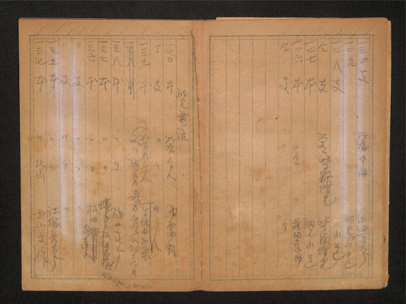 深見区有文書0326 - ページ 16
