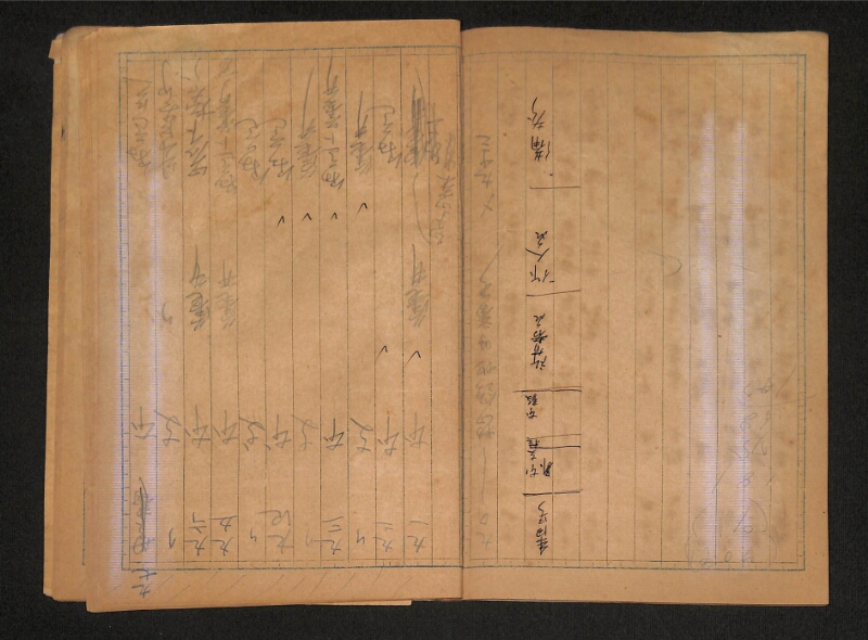 深見区有文書0326 - ページ 22