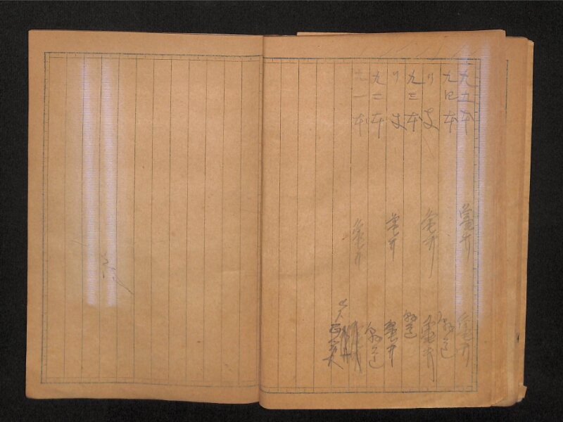 深見区有文書0326 - ページ 24