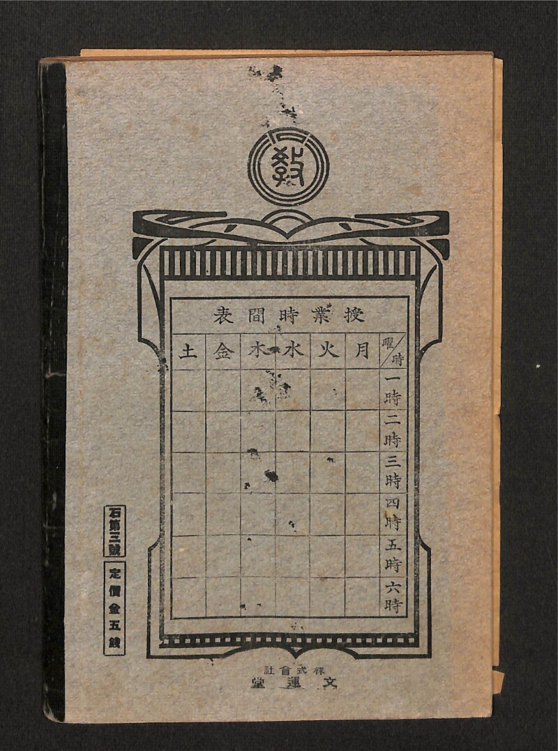 深見区有文書0326 - ページ 25