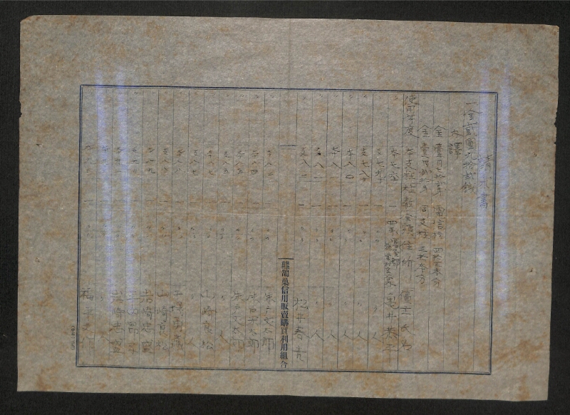 深見区有文書0326 - ページ 28